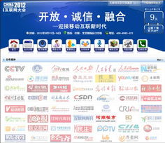 鄭州新經緯信息技術 數字化轉型的可靠伙伴